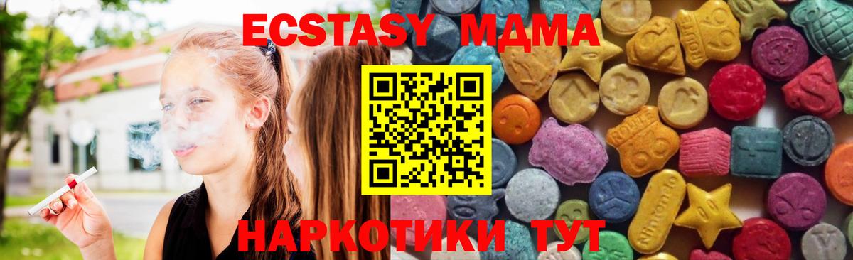 Ecstasy Дубай Пугачёв