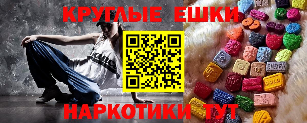 Пугачёв  хочу наркоту  Вход с VPN  ЭКСТАЗИ XTC 