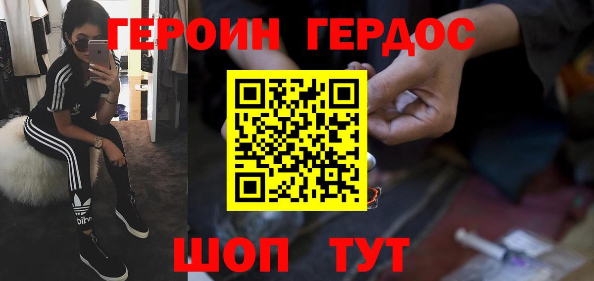 Пугачёв  Героин Афган  Вход с VPN 