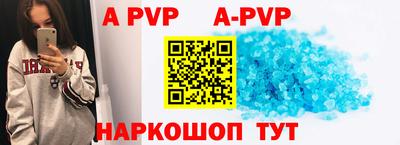 амфетамин Новокубанск