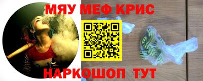 амфетамин Новокубанск
