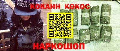 амфетамин Новокубанск