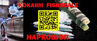 винт Новозыбков