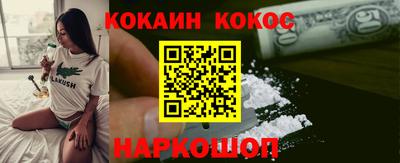 марки lsd Новодвинск