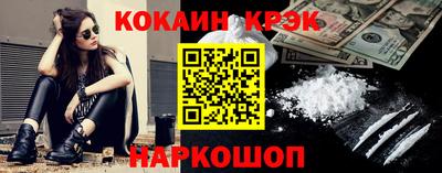 амфетамин Новокубанск
