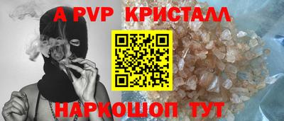 винт Новозыбков