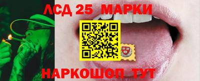 марки lsd Новодвинск