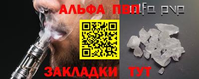 винт Новозыбков