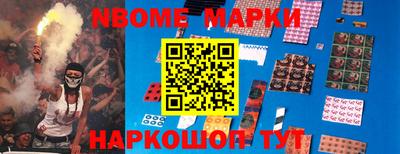 амфетамин Новокубанск