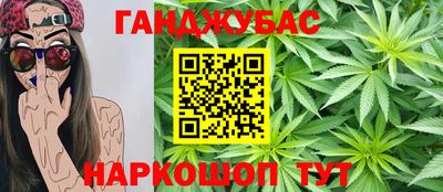амфетамин Новокубанск