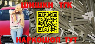 амфетамин Новокубанск