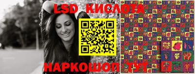 винт Новозыбков
