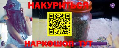 винт Новозыбков
