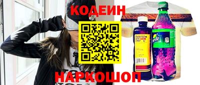винт Новозыбков