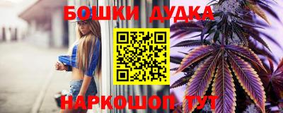 винт Новозыбков
