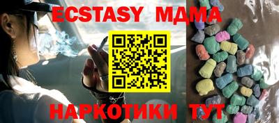 амфетамин Новокубанск