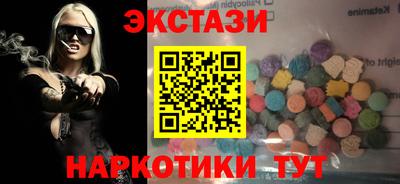 марки lsd Новодвинск
