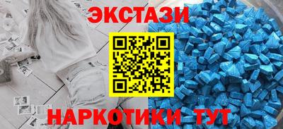 амфетамин Новокубанск