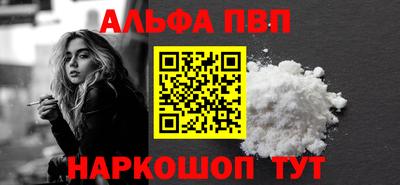 mdma Обнинск