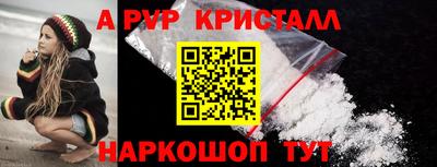 винт Новозыбков