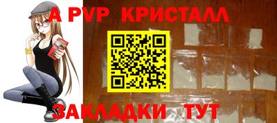 амфетамин Новокубанск