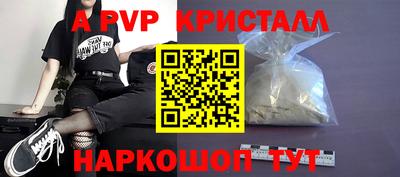 амфетамин Новокубанск