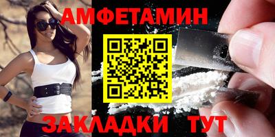 винт Новозыбков