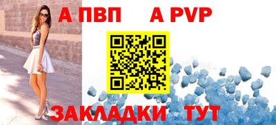 винт Новозыбков