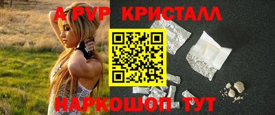 винт Новозыбков