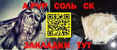 амфетамин Новокубанск