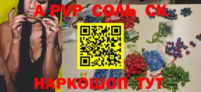 марки lsd Новодвинск