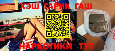 винт Новозыбков