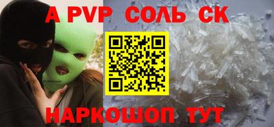 марки lsd Новодвинск