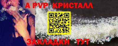 винт Новозыбков