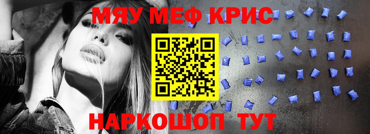 МЕФ  Пугачёв