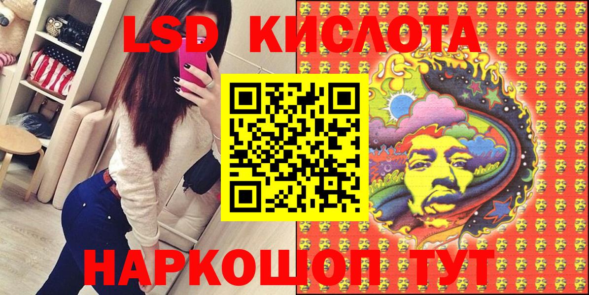 Марки N-bome  Марки NBOMe 1,8мг  Вход с VPN  Пугачёв  Марки NBOMe 1,8мг 