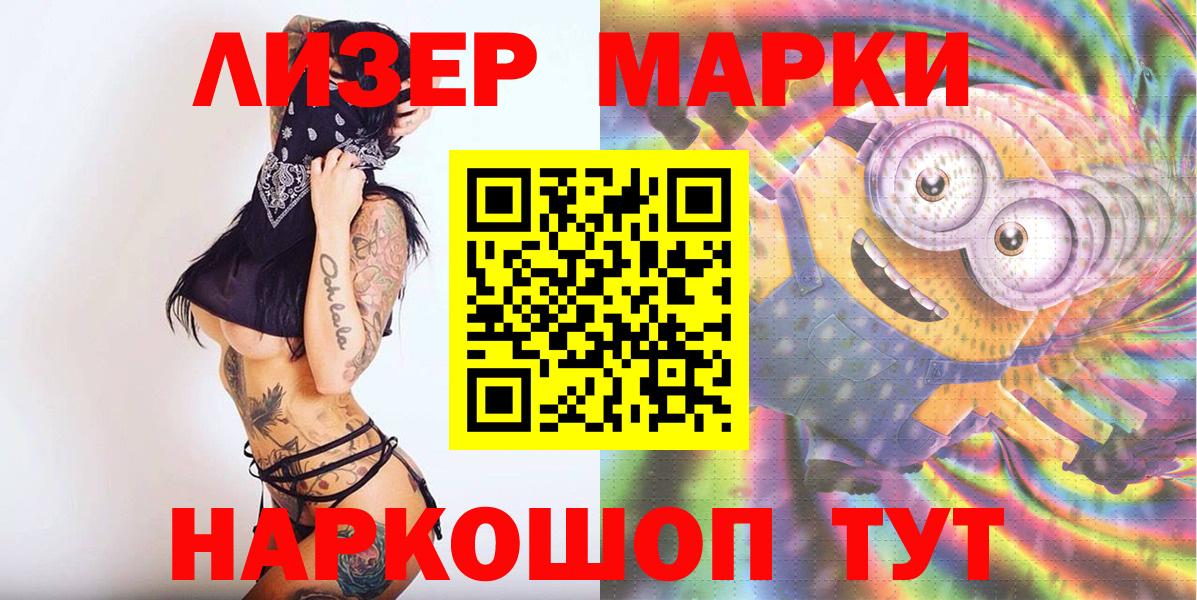 Наркотические марки 1500мкг Пугачёв