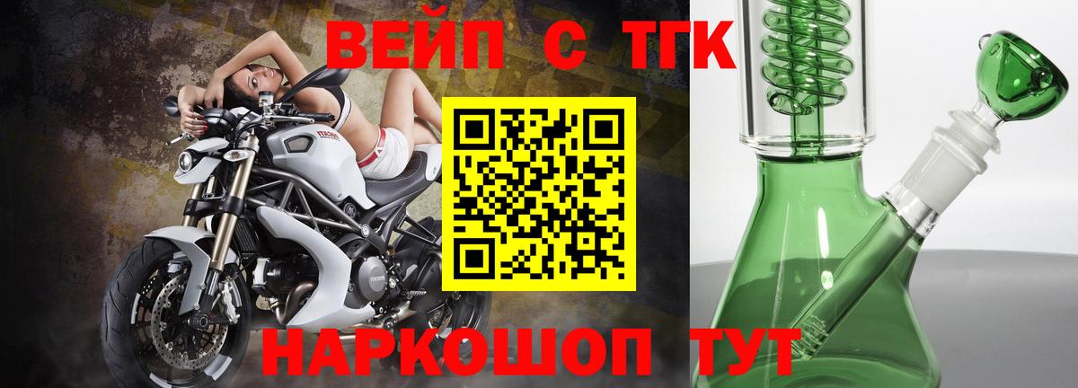 ТГК THC oil  Вход с VPN  Пугачёв  Дистиллят ТГК гашишное масло 