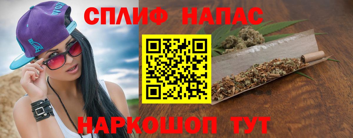 Марихуана Ganja Пугачёв