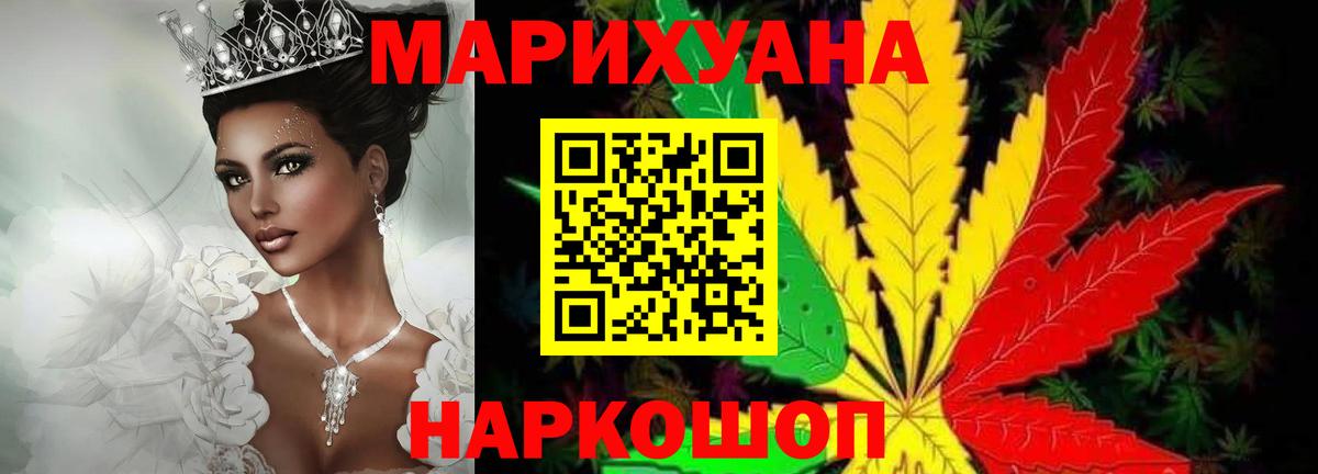 Канабис тримм  Каннабис MAZAR  Марихуана индика  Вход с VPN  Пугачёв 